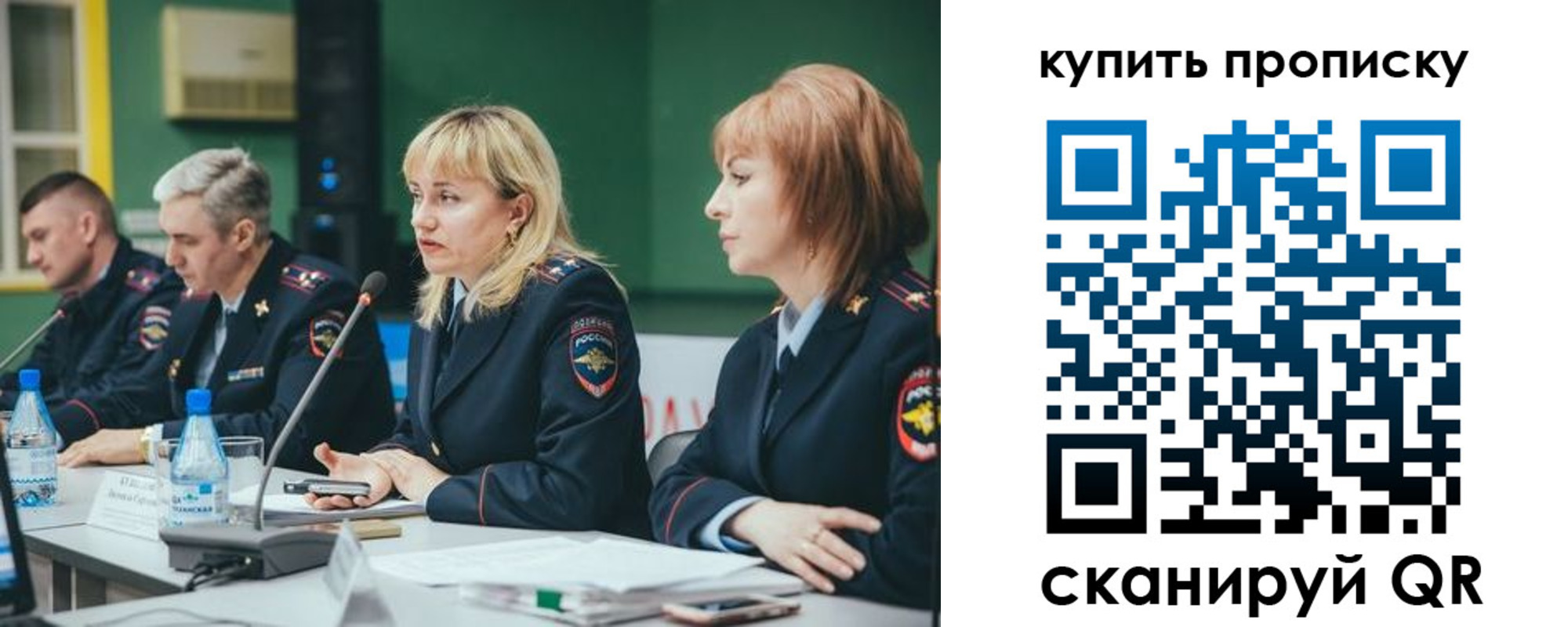 где прописаться в Канаше