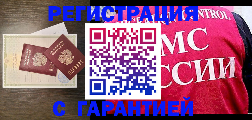 регистрация для школы в Канаше